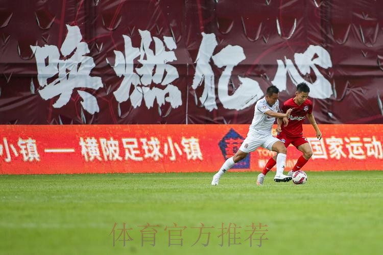 中甲故事 唤燃亿心——2020中甲联赛全景回顾短片